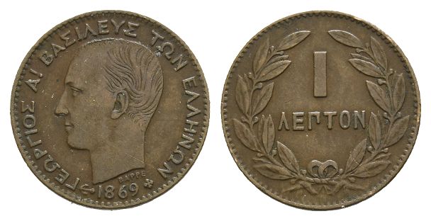 Greece. George I CU 1 Lepton.