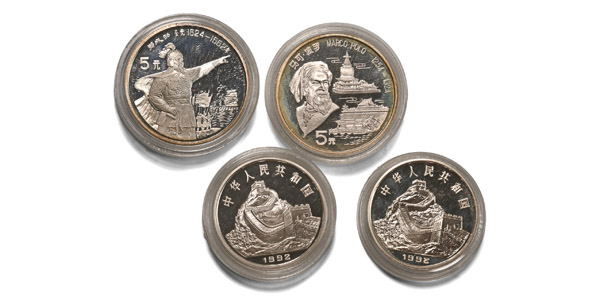 China. Group of Four [4] Silver Proof Commemorative Coins