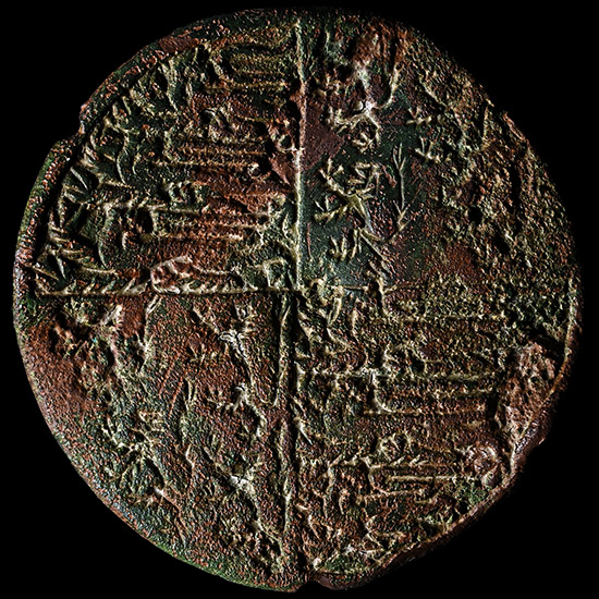 Royal Medieval Bronze Carriage Plate of Edward III and his Wife Queen Philippa of Hainault