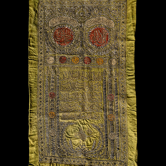 Metal-Thread Embroidered Silk Panel with the Tughra of Sultan Mahmud II