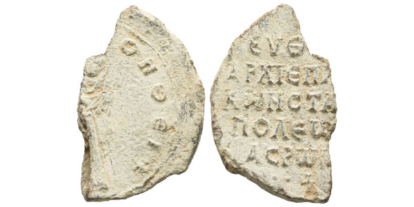 Byzantine Iconographic PB Seal in the name of Euthymios I Syncellus, Patriarch of Constantinople.