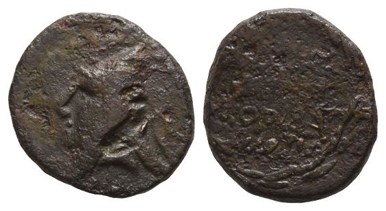 Kings of Sophene, Mithradates II Philopator AE 18mm.