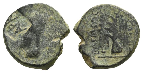Kings of Armenia, Tigranes II AE Dichalkon.