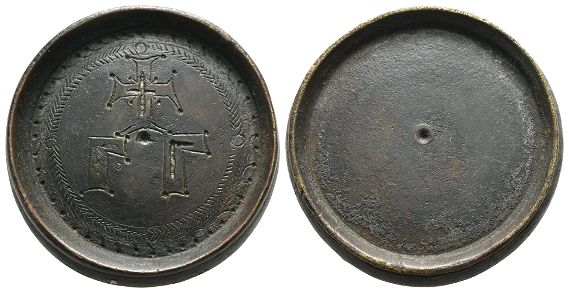 Byzantine Circular AE Commercial Weight of Three Unciae.