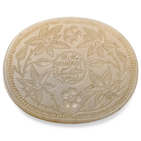 Mughal Jade Plaque with Inscription