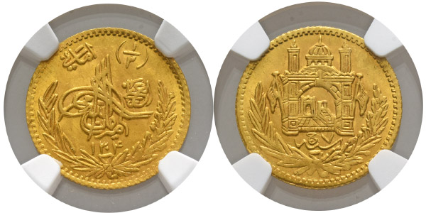 Emirate of Afghanistan. Amanullah Khan AV Half Amani.