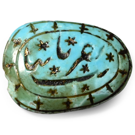 Islamic Style Turquoise Gemstone with Calligraphic Inscription