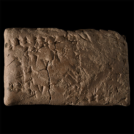 Mesopotamian Terracotta Cuneiform Tablet