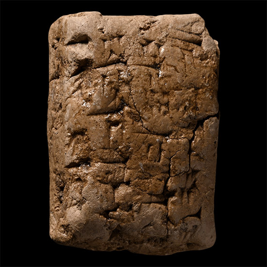 Mesopotamian Terracotta Cuneiform Tablet