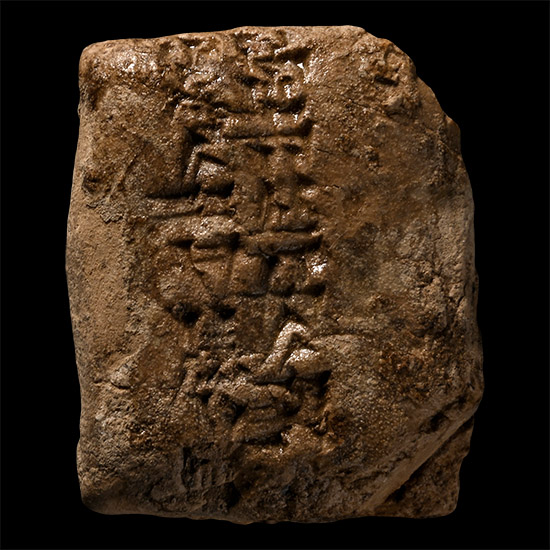 Mesopotamian Terracotta Cuneiform Tablet Fragment
