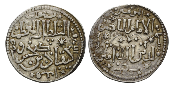 Seljuqs, Rum. Kayqubad I (Kaykhusraw I, Ala al-Din Abul-Fath), as sultan AR Dirham.