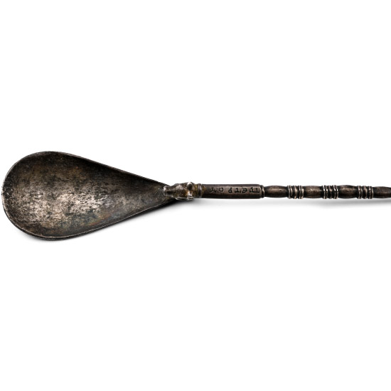 Late Byzantine Silver Spoon with St Peter Inscription on the Handle