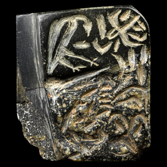 Mesopotamian Black Stone Seal with Lion