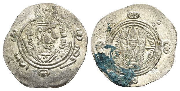 Abbasid Caliphate AR Hemidrachm.