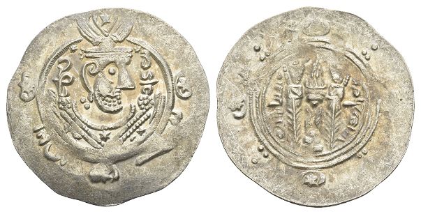 Abbasid Caliphate AR Hemidrachm.