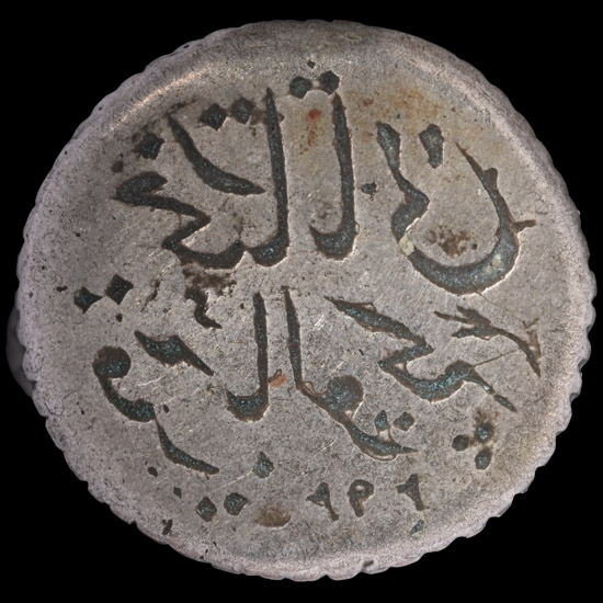 Large Western Asiatic Silver Ring with Calligraphic Inscription