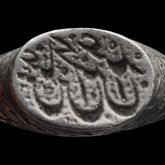 Ottoman Silver Ring with Calligraphic Inscription