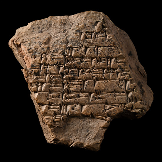 Ur III Terracotta Cuneiform Tablet Fragment