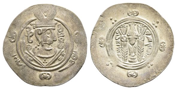 Abbasid Caliphate AR Hemidrachm.