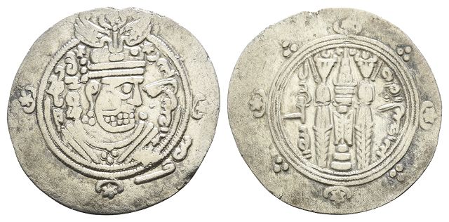 Abbasid Caliphate AR Hemidrachm.