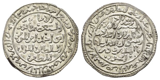 Ayyubids AR Dirham.