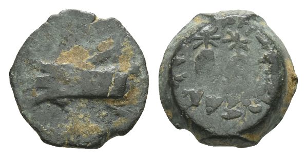 Seleukid Empire, Antiochos VII Euergetes (Sidetes) AE 12mm.
