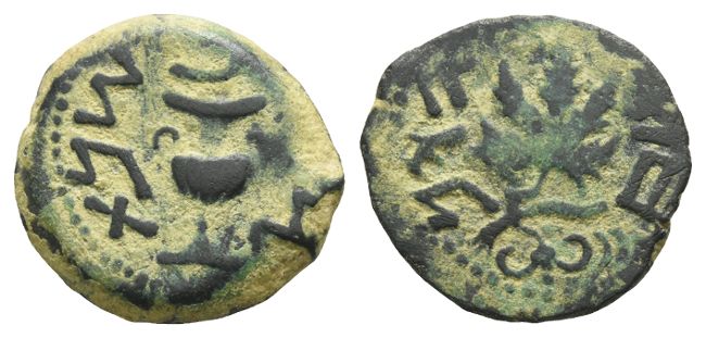 Judaea. First Jewish War AE Prutah.