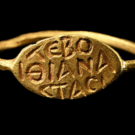 Byzantine Gold Ring with Inscription