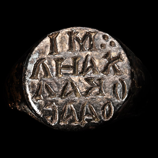 Byzantine Bronze Ring with Inscription