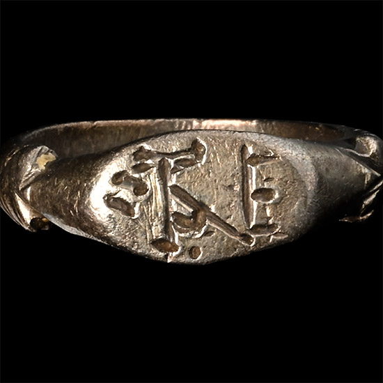 Byzantine Silver Ring with Monogram