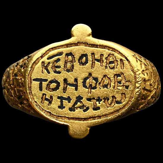 Veneto-Byzantine Gold Ring with God Help the Wearer Inscription