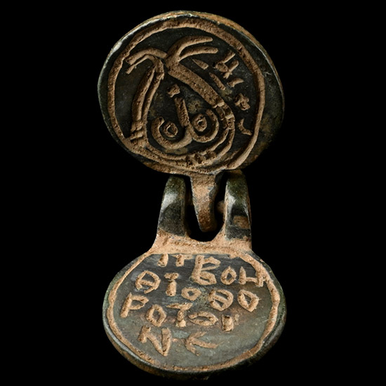 Byzantine Bronze Clapper Pendant with Christ and Inscription