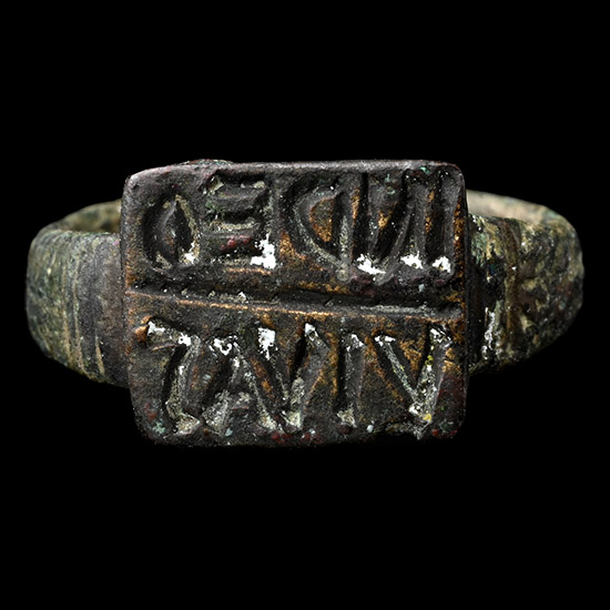 Medieval Bronze Signet Ring with IN DEO VIVAS Inscription