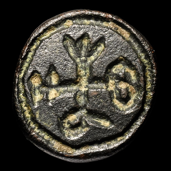 Byzantine Bronze Seal Matrix with Monogram