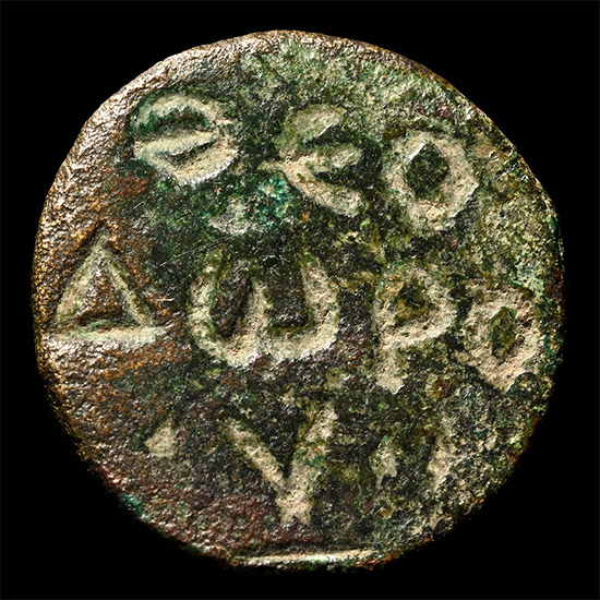 Byzantine Bronze Ring Bezel with Inscription