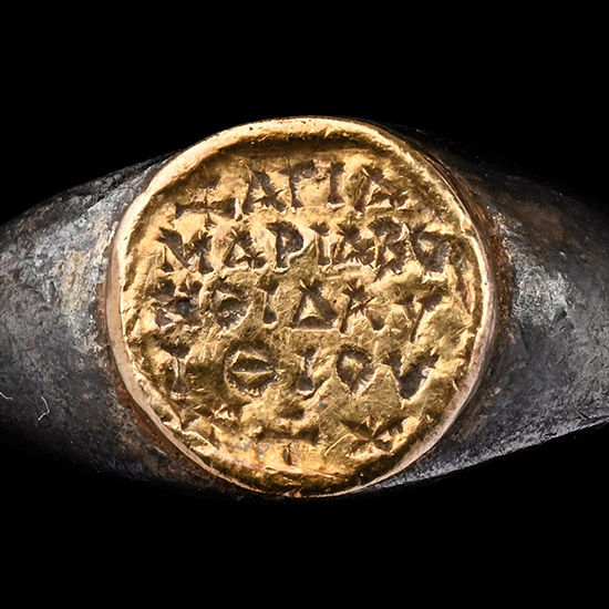 Byzantine Silver Ring with Gold Bezel with Inscription