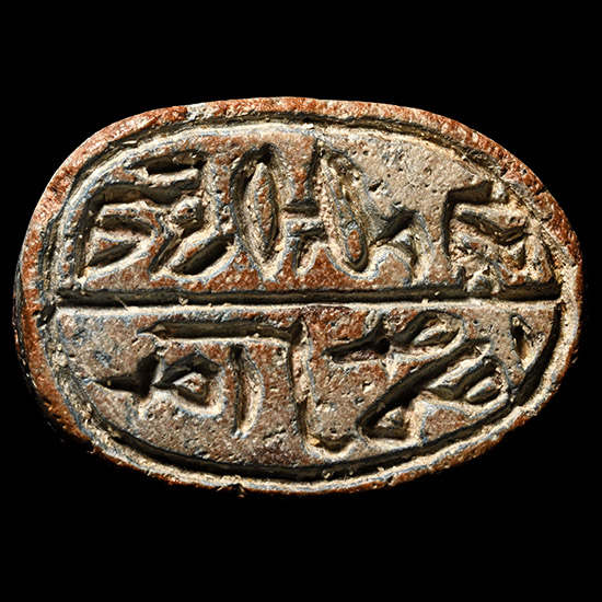 Large Egyptian Blue Glazed Steatite Scarab