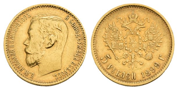 Russian Empire. Nicholas II AV 5 Roubles.