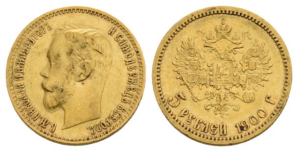 Russian Empire. Nicholas II AV 5 Roubles.