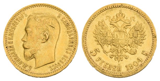 Russian Empire. Nicholas II AV 5 Roubles.