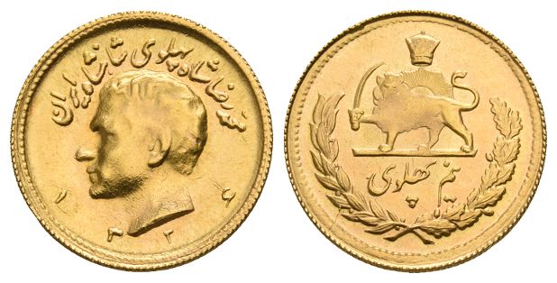 Iran. Mohammed Reza Shah AV Half Pahlavi.