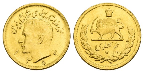 Iran. Mohammed Reza Shah AV Half Pahlavi.