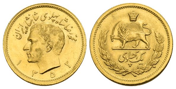 Iran. Mohammed Reza Shah AV Pahlavi.