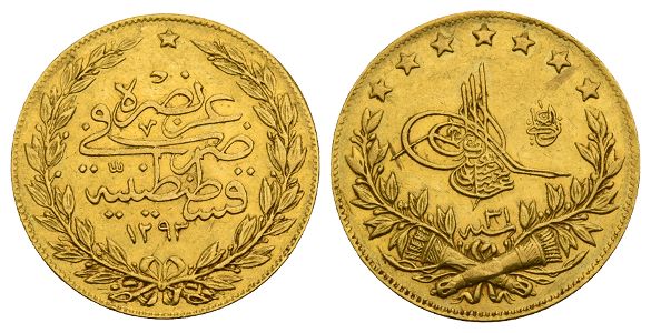 Ottoman Empire. Abdul Hamid II AV 100 Kurush.