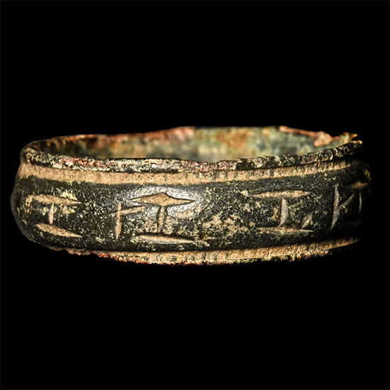 Medieval Inscribed Bronze Ring
