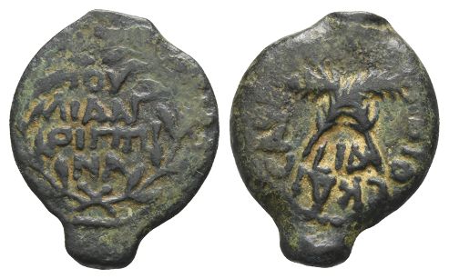 Judaea. Procurators, Antonius Felix AE Prutah.