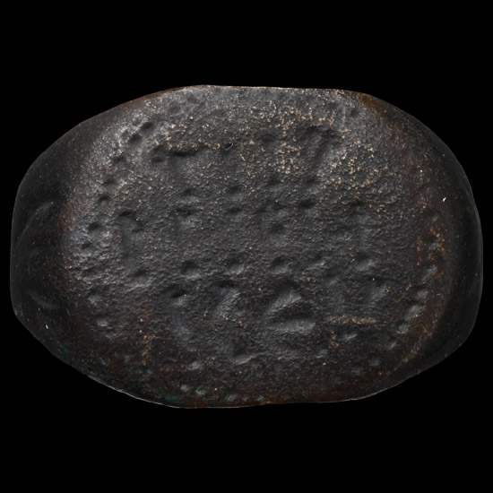 Medieval Bronze Ring with Greek Inscription