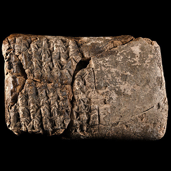 Mesopotamian Terracotta Cuneiform Tablet