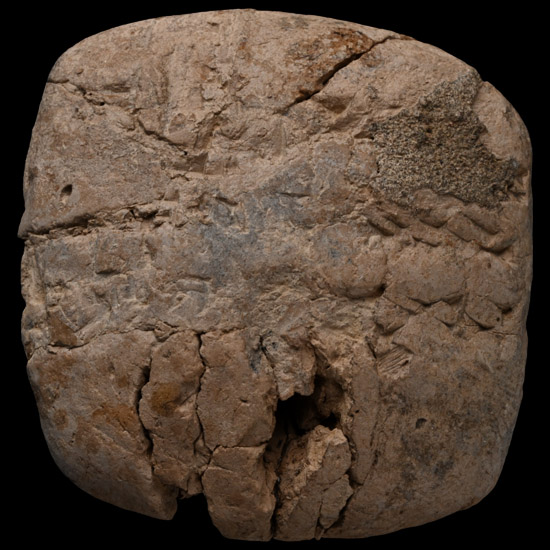 Mesopotamian Terracotta Cuneiform Tablet