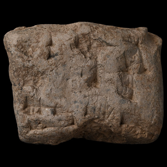 Mesopotamian Terracotta Cuneiform Tablet